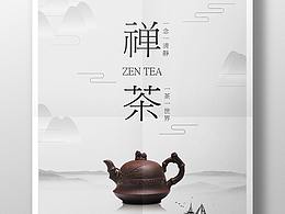 信息图表设计