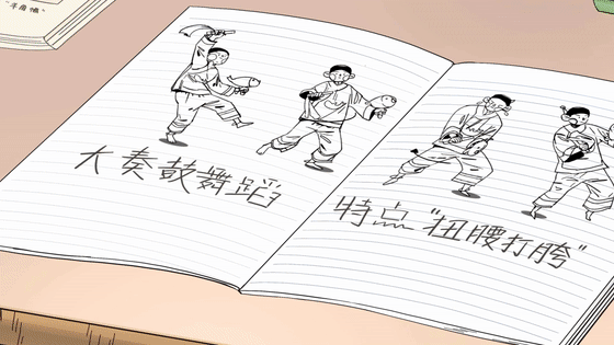 渔舞（图ZMjE4NTY4NzA0） - 短片 - 站酷设计师哔哩哔哩1234原创素材 - 站酷ZCOOL