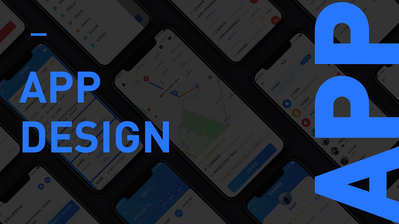 2020作品集（图ZMjI2NTU3Njc2） - 软件界面 - 站酷设计师拾光少女原创素材 - 站酷ZCOOL