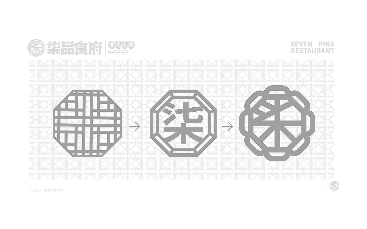 2020品牌集合（图ZMjM4NjUxMDg0） - 品牌 - 站酷设计师所喜原创素材 - 站酷ZCOOL
