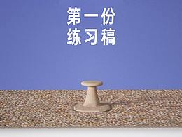 產(chǎn)品詳情頁-小小美工