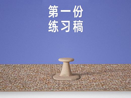 产品详情页-小小美工