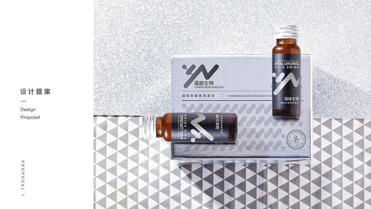 蕴能生物美容饮品包装设计（图ZMjc0MzI3ODM2） - 包装 - 站酷设计师伟儿monster原创素材 - 站酷ZCOOL