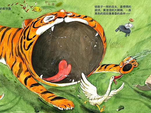 2022新书出版/好吃好吃