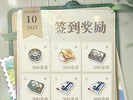 國風(fēng)/二次元