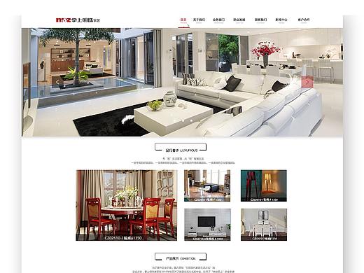 部分網(wǎng)頁（個(gè)人主頁-ZMjk5NjEzODg=） - 其他網(wǎng)頁 - 站酷設(shè)計(jì)師A也特風(fēng)a原創(chuàng)素材 - 站酷ZCOOL