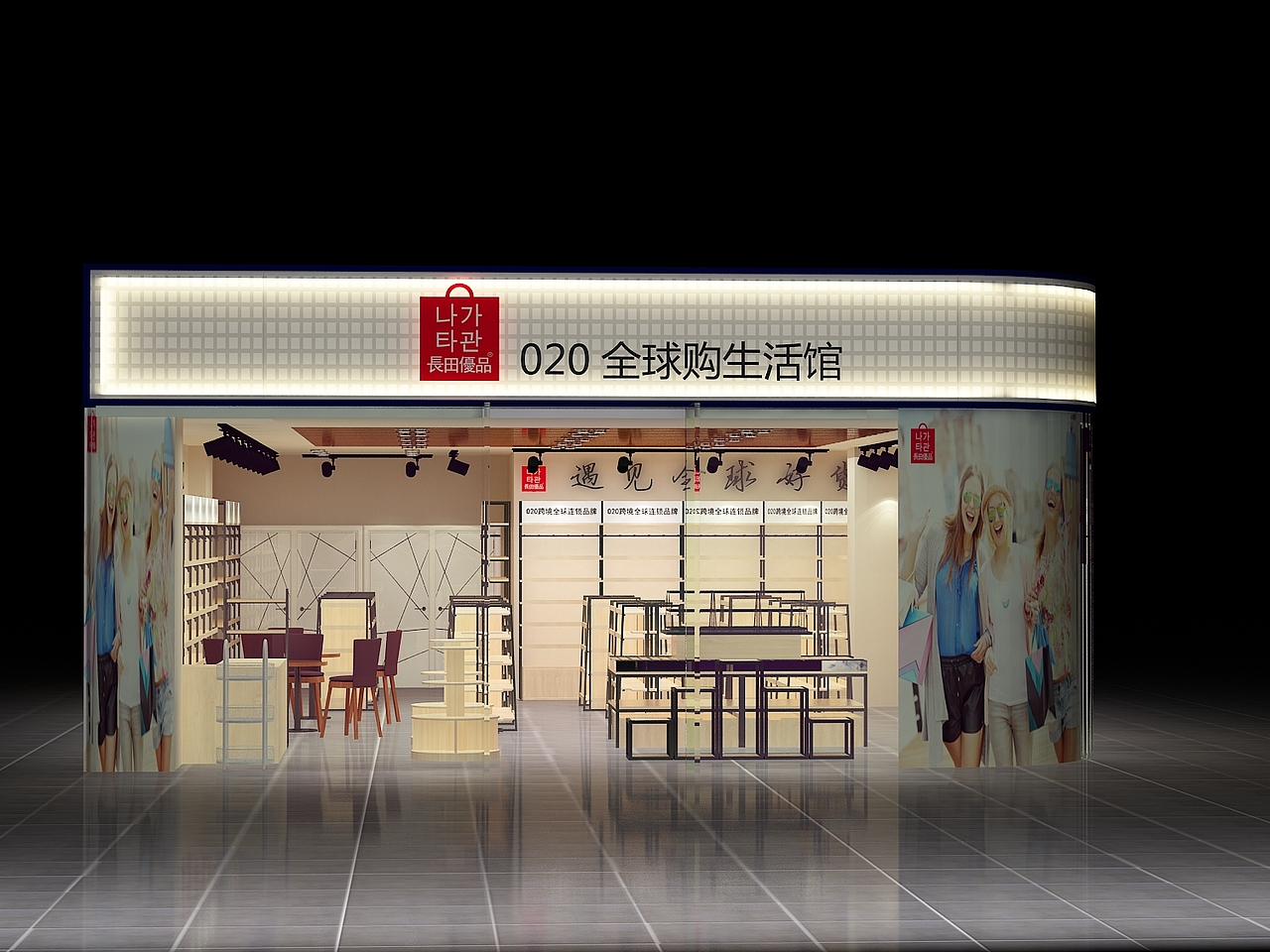 书店设计图、书店效果图、书店装修设计,书店展示柜