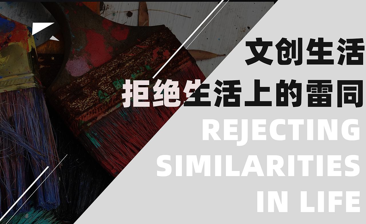 电商平台banner（图ZMTYzMjMyNTY0） - 宣传物料 - 站酷设计师千人景原创素材 - 站酷ZCOOL