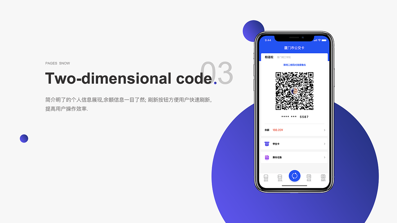 柏连松-UI设计师-2020作品集-下（图ZMjI4MTMzNDMy） - 其他UI - 站酷设计师BAI哥哥原创素材 - 站酷ZCOOL