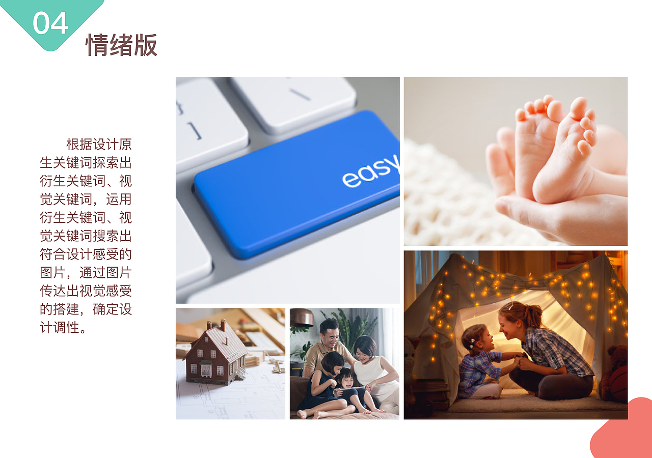 《网络形象设计》课程展：宠物之家——寄养APP设计（图ZMjMwMjAxOTg0） - APP界面 - 站酷设计师54DOLLY原创素材 - 站酷ZCOOL