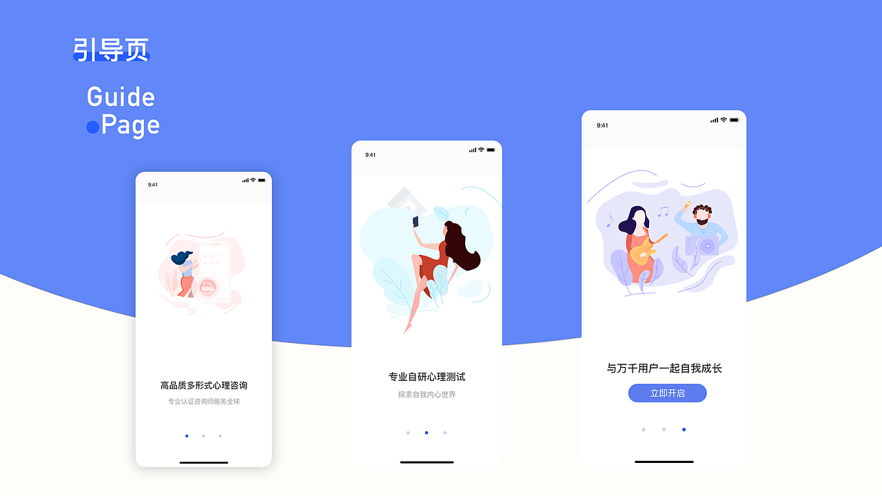 UI作品集（图ZMjQwMDAzMTU2） - APP界面 - 站酷设计师MsNanA原创素材 - 站酷ZCOOL