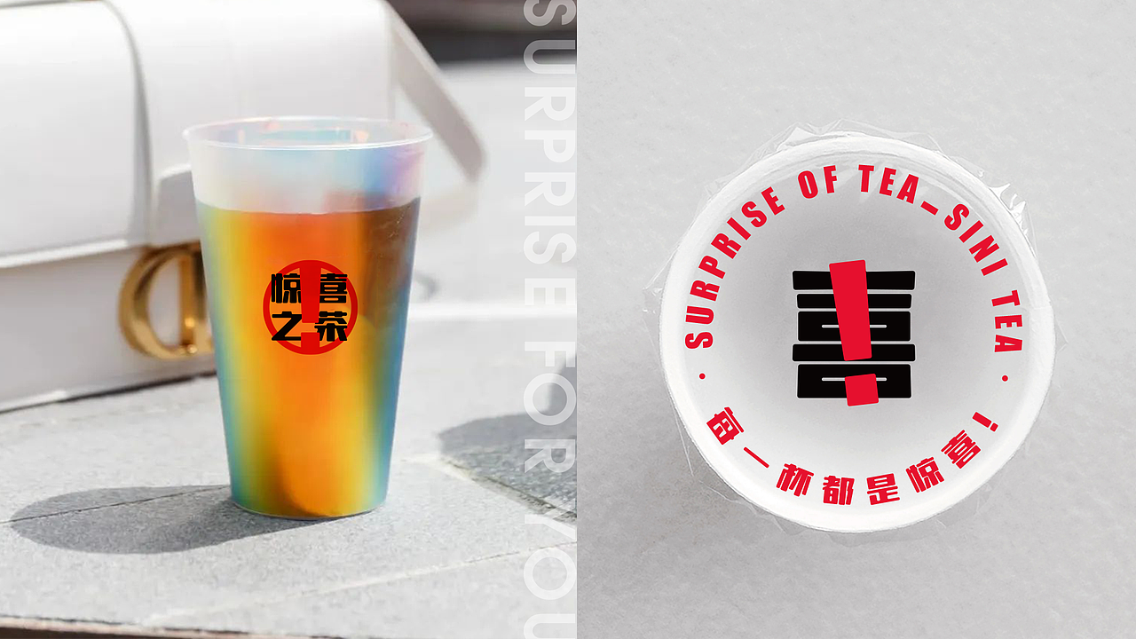 JING.BRAND 惊点品牌案例（图ZMjc0NzgwMDA4） - 品牌 - 站酷设计师JING惊点原创素材 - 站酷ZCOOL