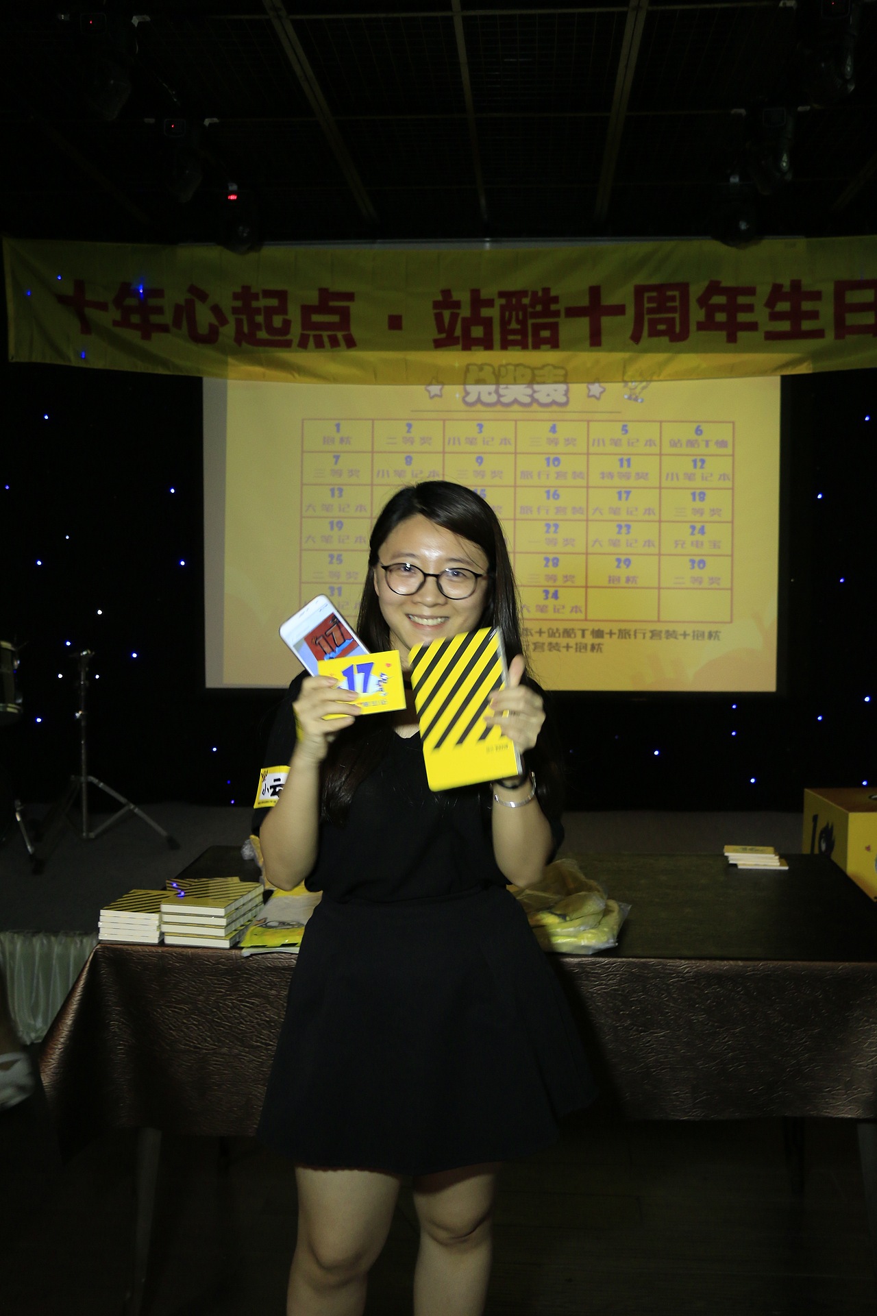 十年心起点·潮汕站