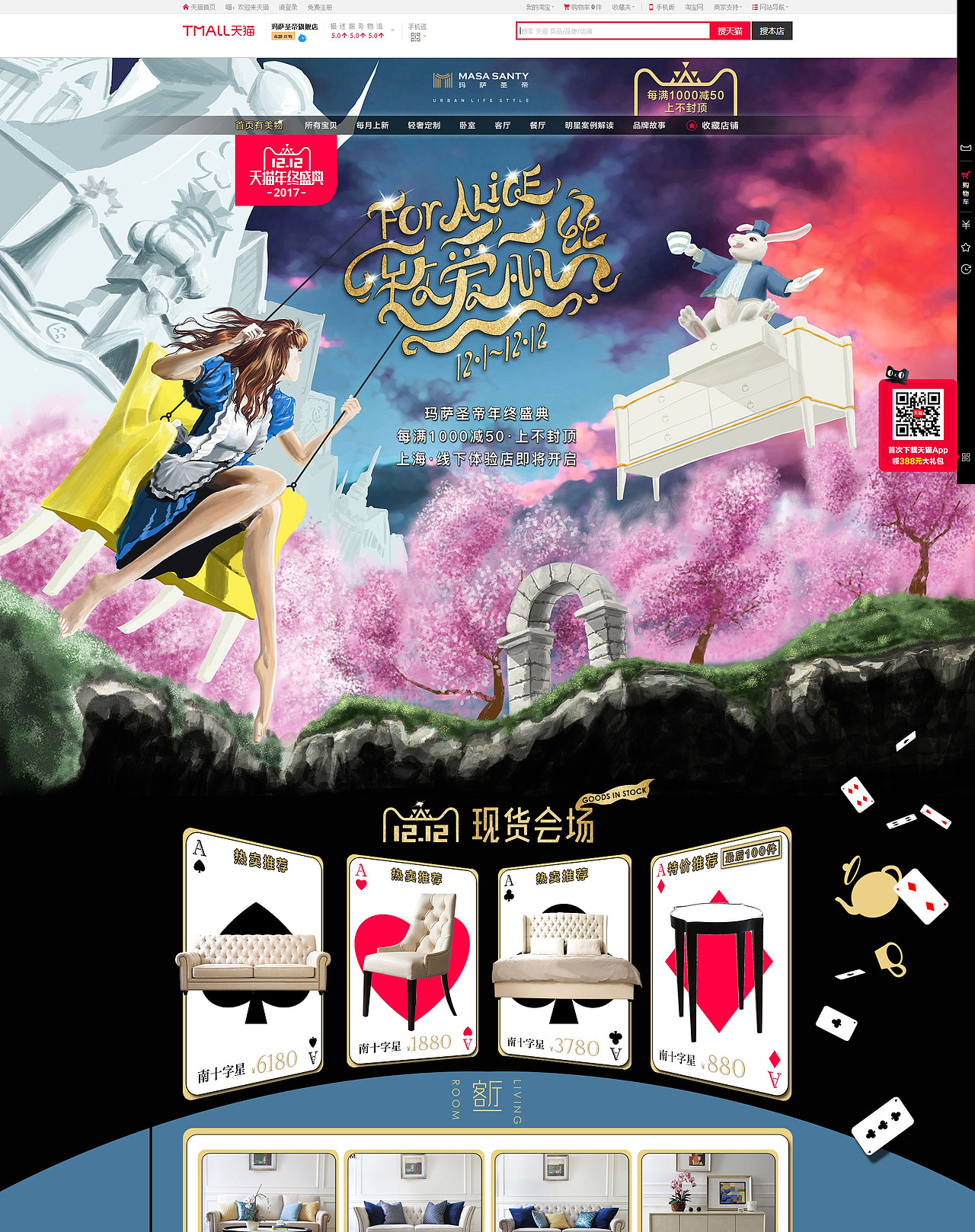 电商banner设计+手绘插画（图ZMTU2NzY3NjI0） - 商业插画 - 站酷设计师牧小鱼原创素材 - 站酷ZCOOL