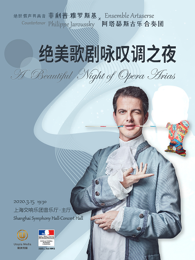 音乐会海报（图ZMjI3NTY1MDIw） - 海报 - 站酷设计师一群喵原创素材 - 站酷ZCOOL