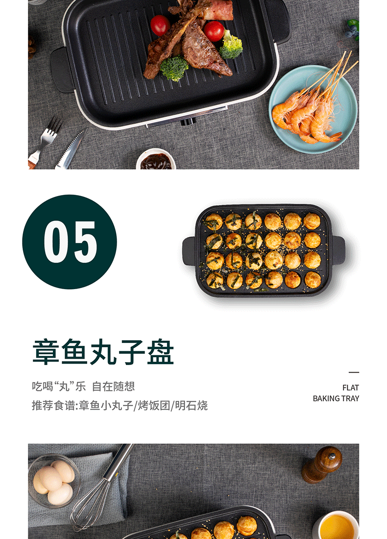 料理锅拍摄设计案例