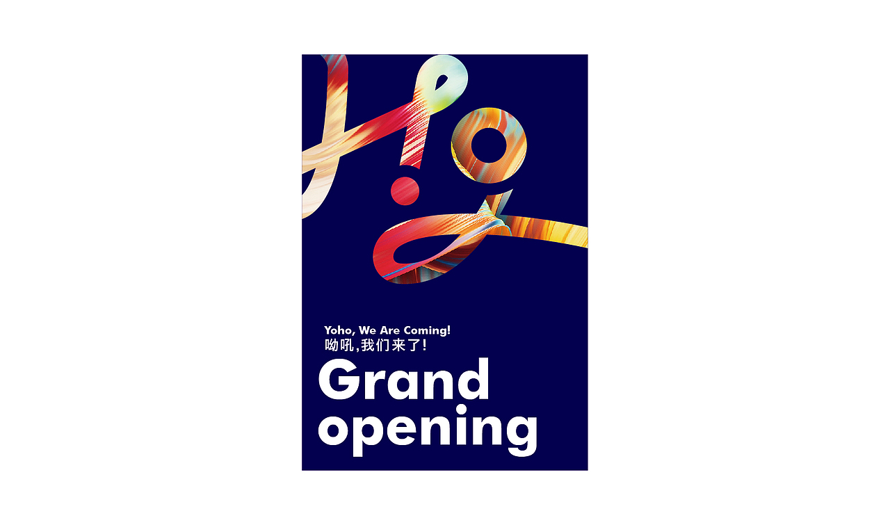 便利店 / vi /提案（图ZNzQ2NTYxOTI=） - 品牌 - 站酷设计师ljan20052005原创素材 - 站酷ZCOOL