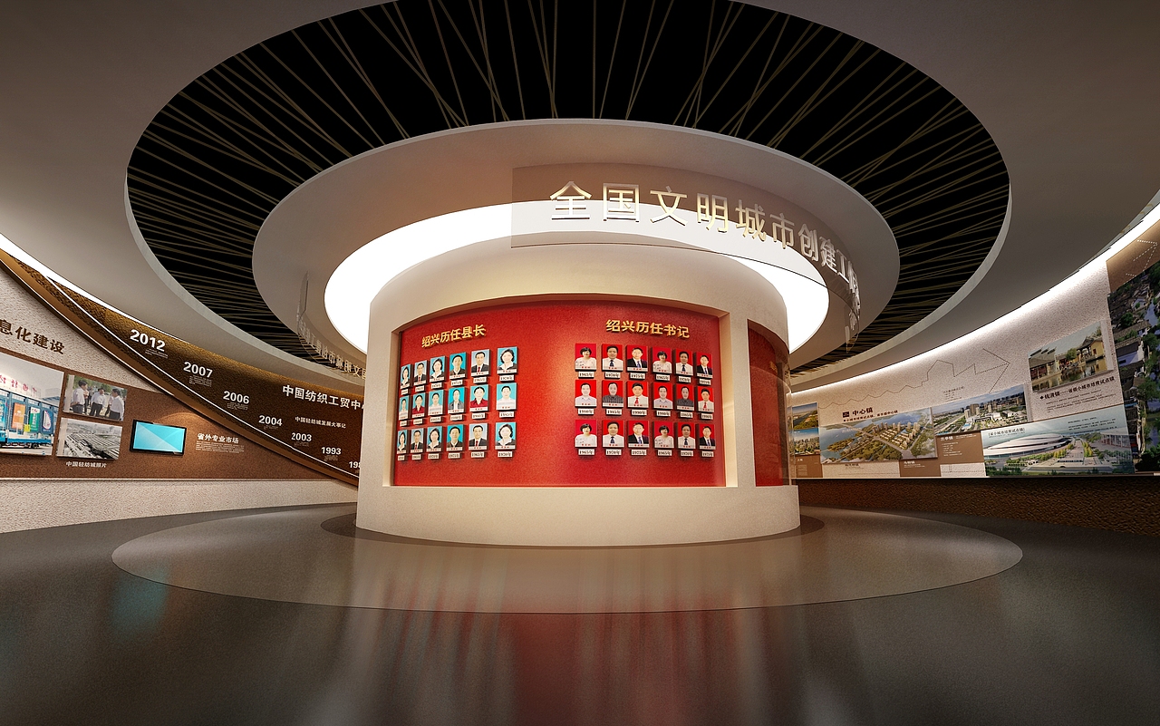 绍兴柯桥区档案馆