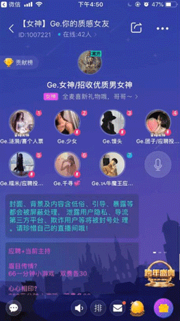 SVGA直播动效(三维部分)