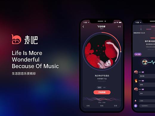 麦吧-APP