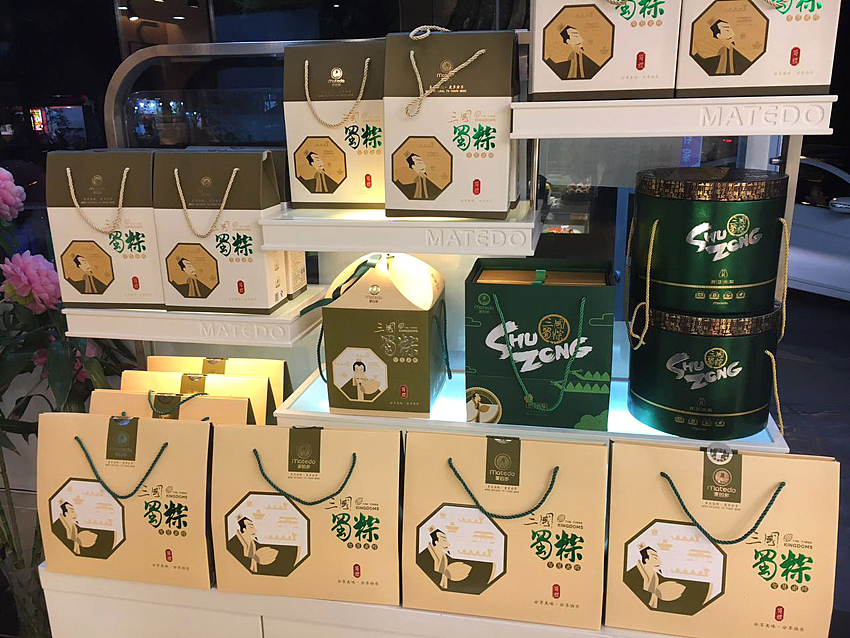 麦的多·粽子包装设计（图ZNjg4MDQwMDA=） - 包装 - 站酷设计师226123807原创素材 - 站酷ZCOOL