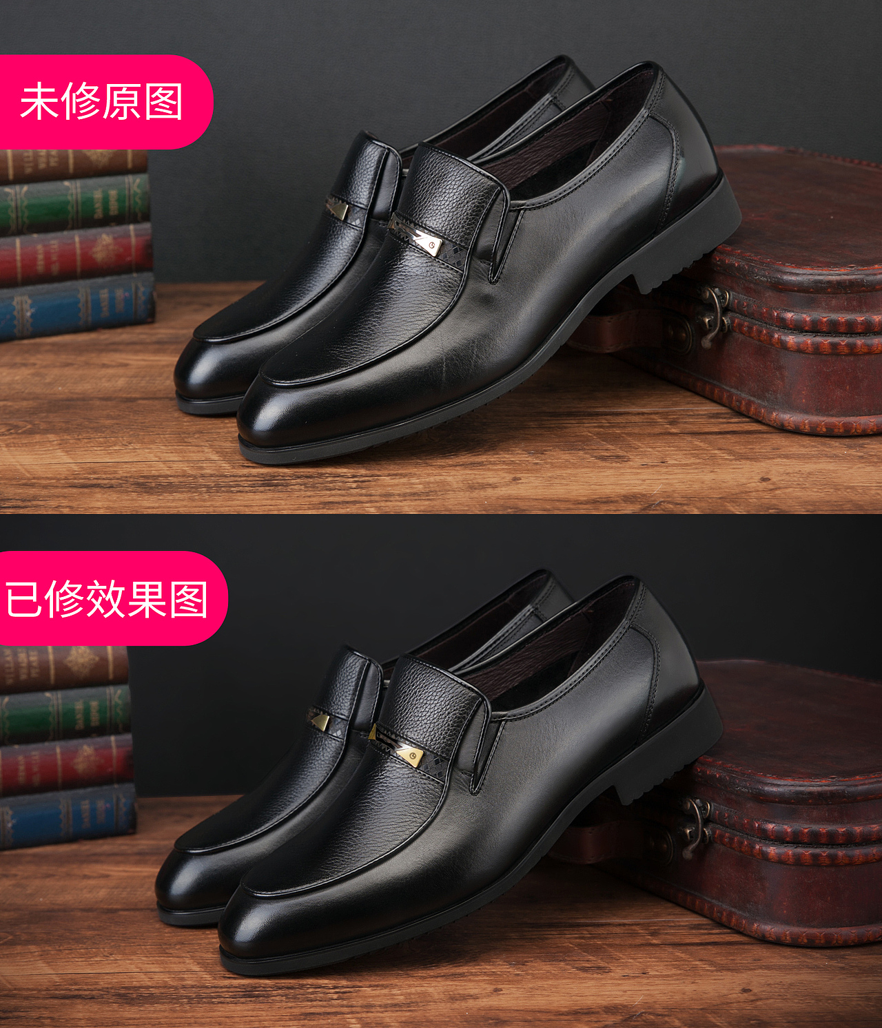 皮鞋精修3（图ZMTAyOTI1NzQw） - 品牌 - 站酷设计师艾特斌原创素材 - 站酷ZCOOL