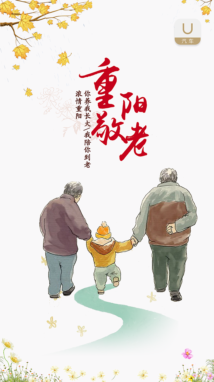 海報(bào)（圖ZMTA2MjU3Nzky） - APP界面 - 站酷設(shè)計(jì)師潘芳原創(chuàng)素材 - 站酷ZCOOL