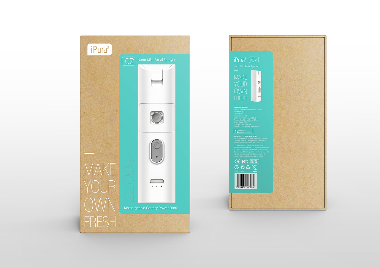 补水仪包装及渲染（图ZMTI4MjM5NDA4） - 包装 - 站酷设计师岁月在唱歌原创素材 - 站酷ZCOOL