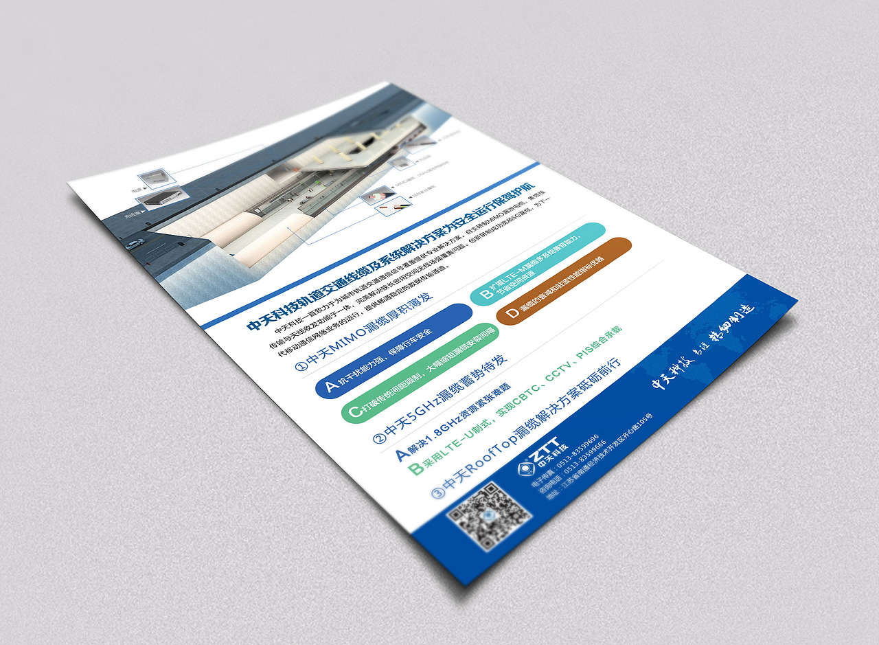 宣传单（图ZMTU5NTg5NzIw） - 宣传物料 - 站酷设计师葛八怪原创素材 - 站酷ZCOOL