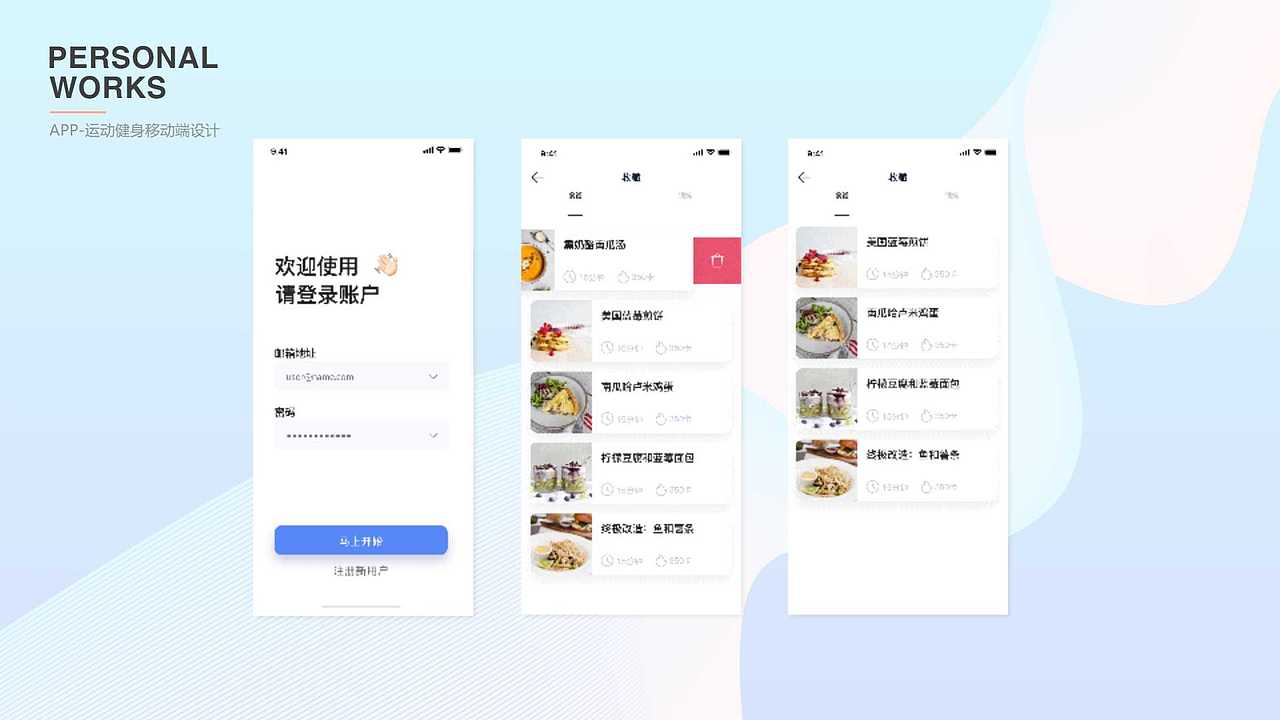 作品集（图ZMTc5NzY5Mzgw） - 其他UI - 站酷设计师Tiil原创素材 - 站酷ZCOOL