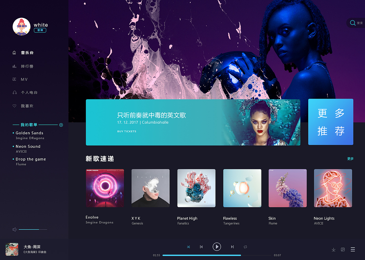 音乐播放器APP（图ZMTg0MjY3MzEy） - APP界面 - 站酷设计师古月空桐原创素材 - 站酷ZCOOL