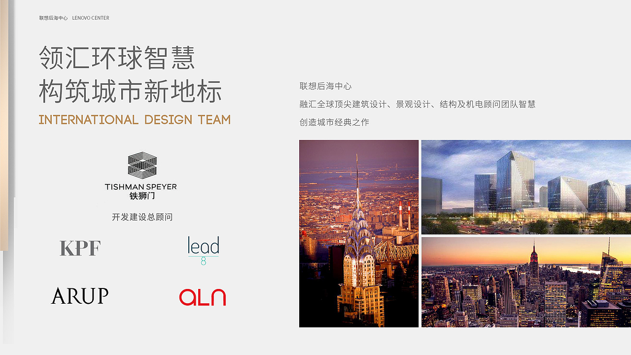 地产项目宣发物料(非最终定稿,仅有展示价值)