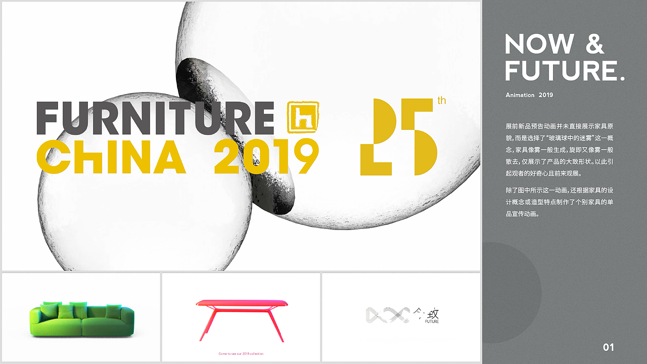 Design Portfolio 2020 个人作品集