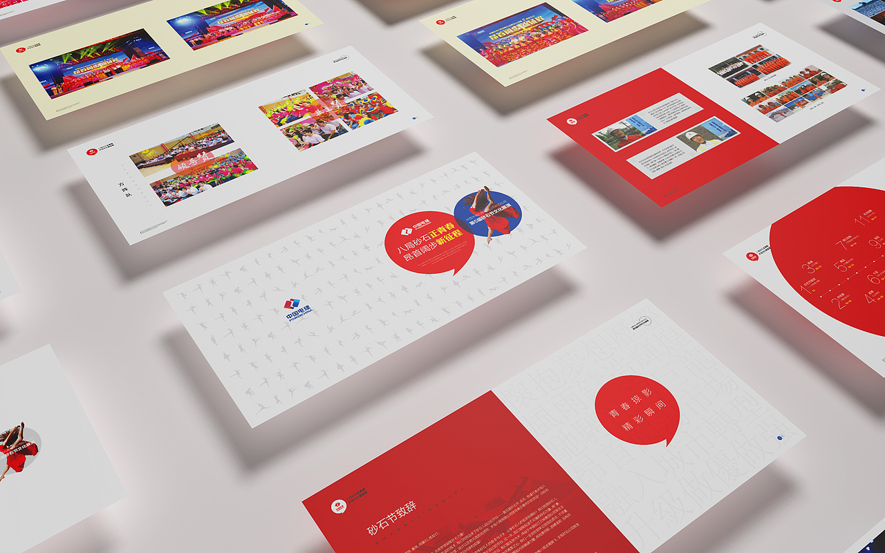 中国电建水电八局砂石公司 画册设计（图ZMjI0OTYxNjk2） - 书籍/画册 - 站酷设计师Jodyz原创素材 - 站酷ZCOOL