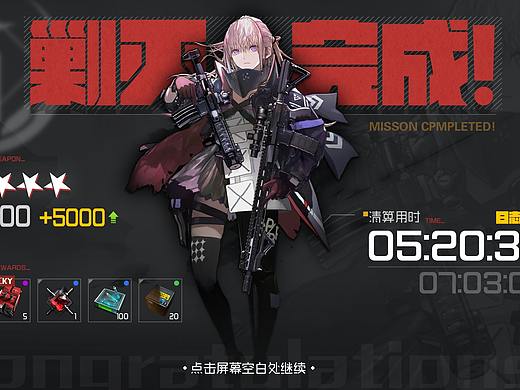 游戏UI设计作品《墟无》