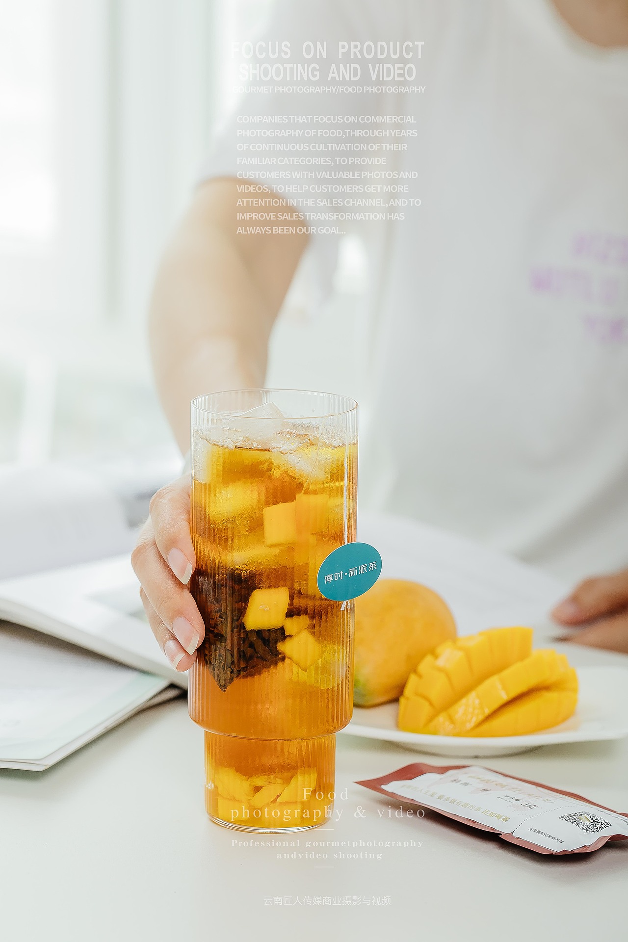 茶叶外景拍摄拍照摄影 茶叶普洱茶龙井绿茶外景外拍（图ZMjc0MDMwODUy） - 产品摄影 - 站酷设计师匠人商业拍摄原创素材 - 站酷ZCOOL