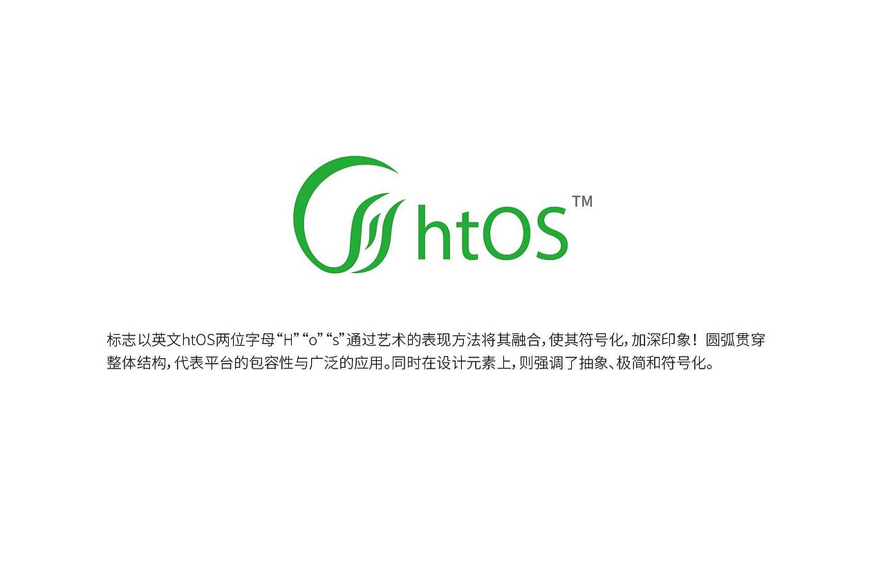 科技电子logo设计