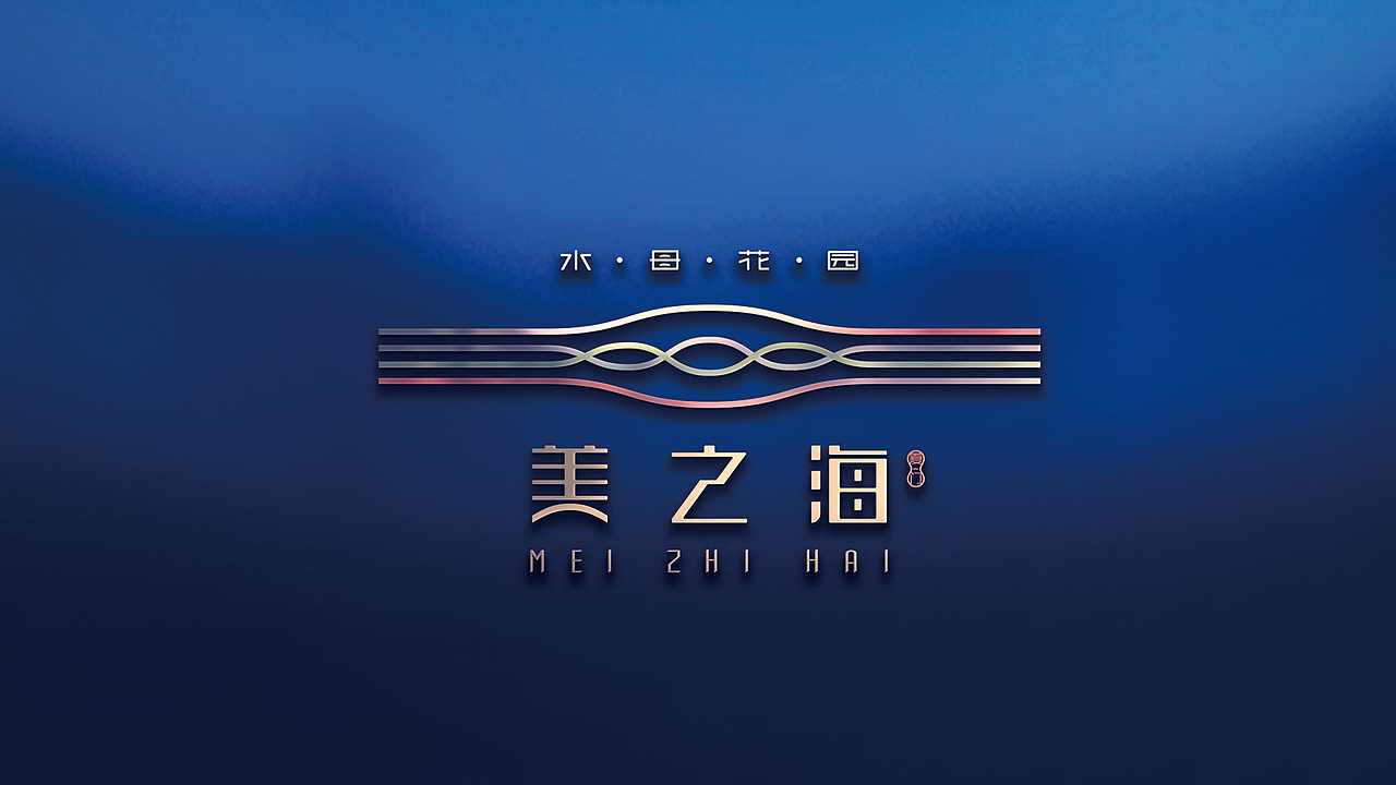 美之海水母花园品牌形象标志设计（图ZNzg0NjIyMDQ=） - 品牌 - 站酷设计师本形品牌设计原创素材 - 站酷ZCOOL