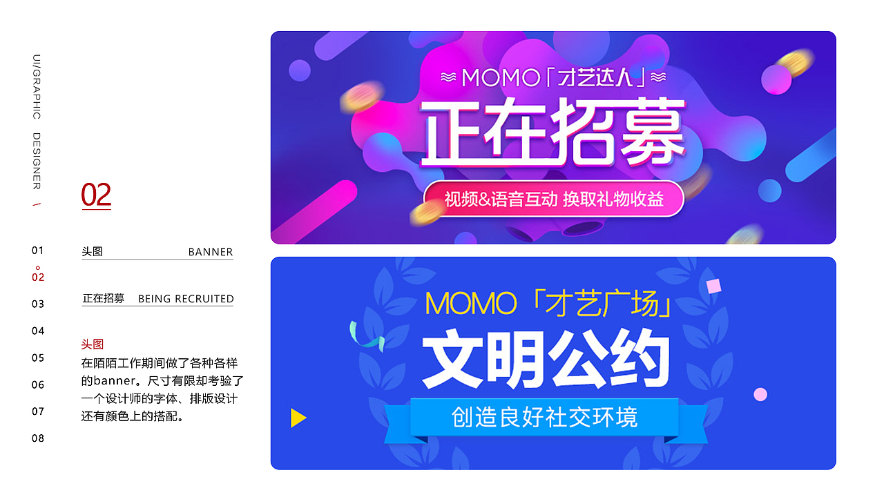 作品集（图ZMTE3MDUxODIw） - 其他平面 - 站酷设计师不是岳飞呀原创素材 - 站酷ZCOOL