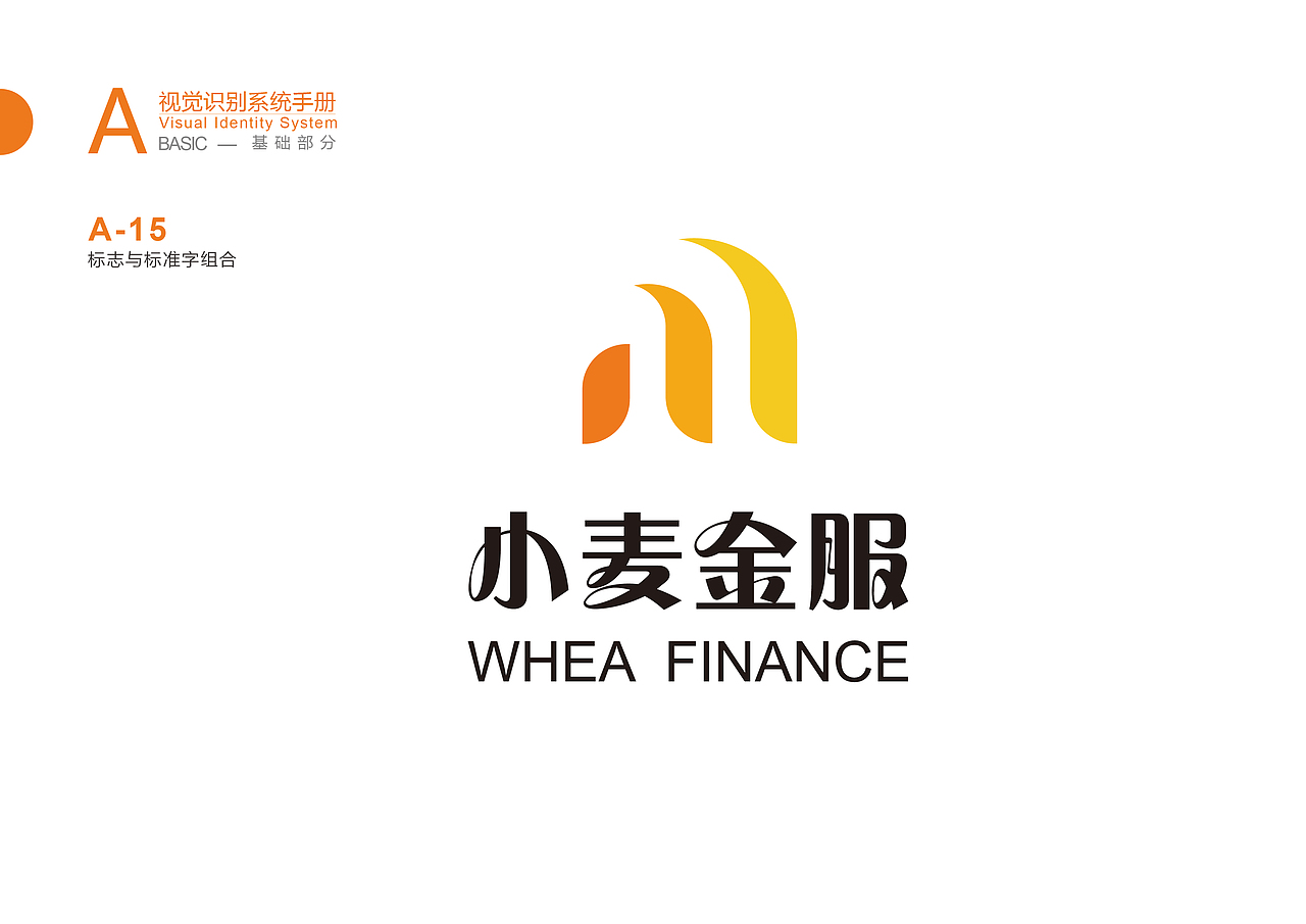 企业VI系统（图ZMTM5MDgzNDI4） - 品牌 - 站酷设计师江一辰不是我原创素材 - 站酷ZCOOL