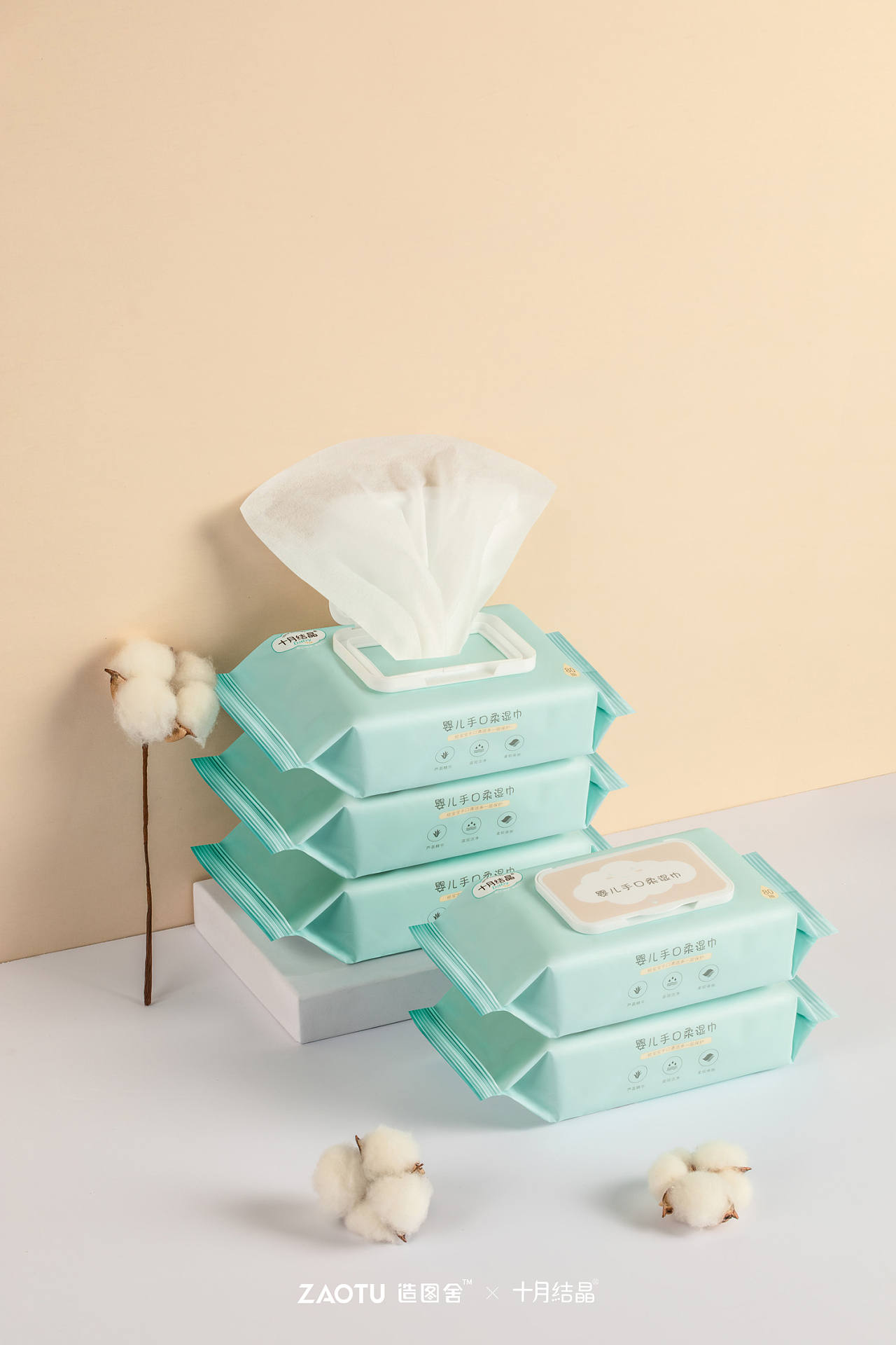 「造图舍」十月结晶婴儿干湿纸巾产品摄影修图