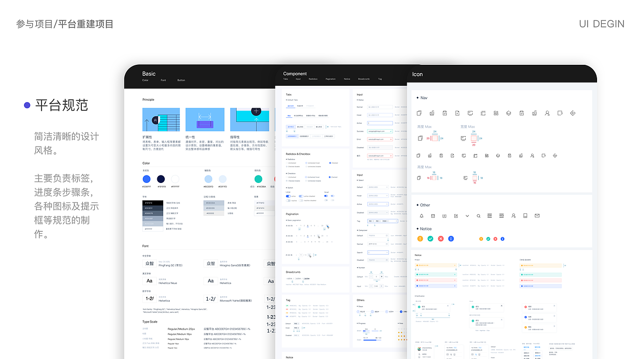 全部项目总结（图ZMjAyMzQyNDU2） - APP界面 - 站酷设计师饭饭悦原创素材 - 站酷ZCOOL