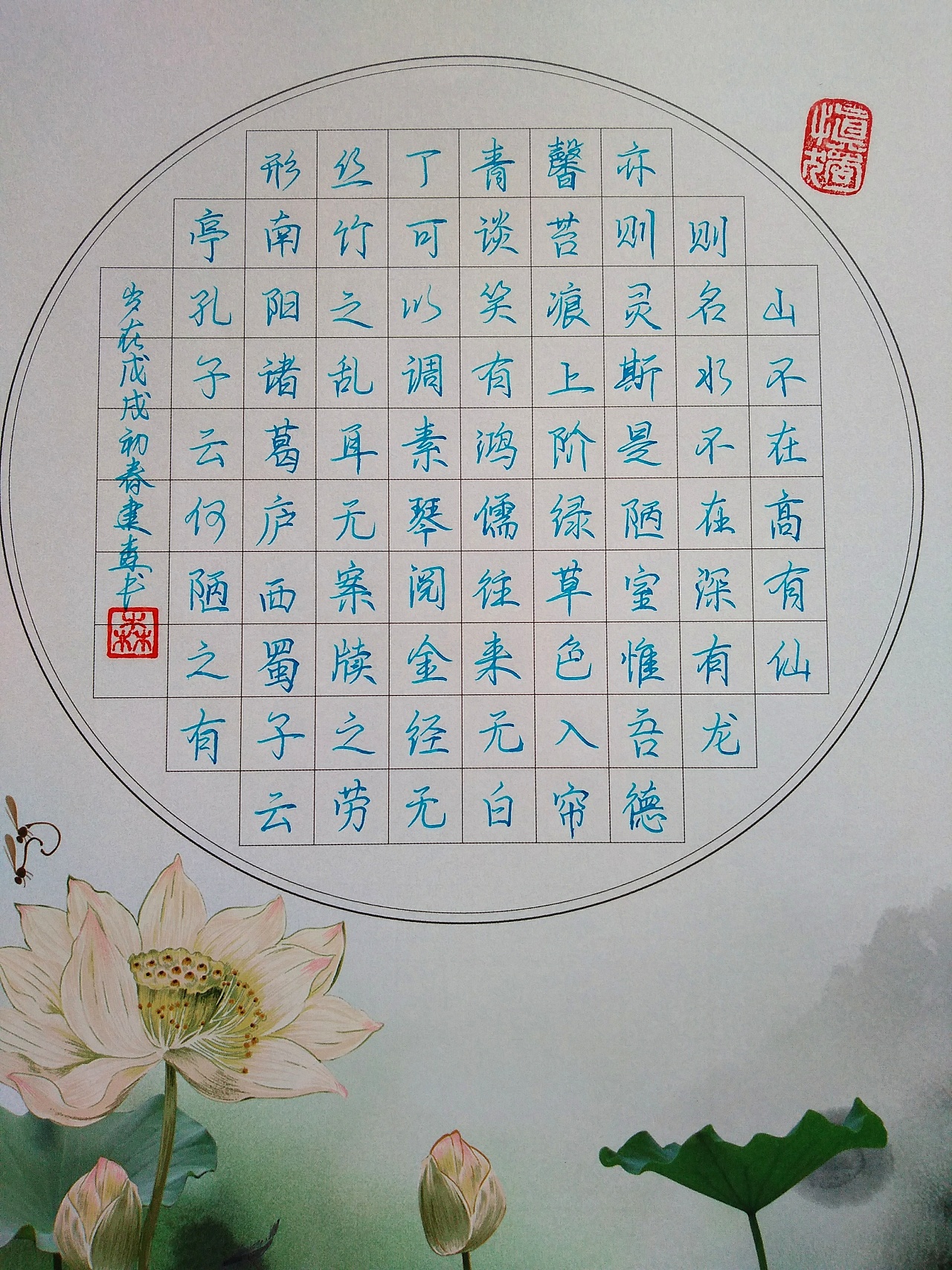 天津河东区孩子叛逆矫正教育有效吗