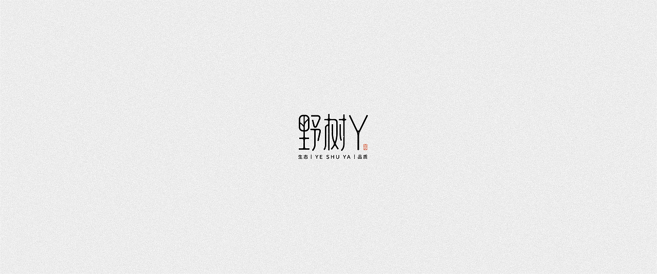 2020-商业logo配角合集