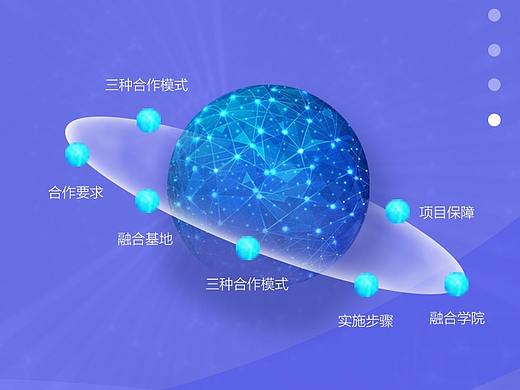 國際教育官網(wǎng)設計（個人主頁-ZMjEyMzU5NDA=） - 企業(yè)官網(wǎng) - 站酷設計師酷尚研究院原創(chuàng)素材 - 站酷ZCOOL