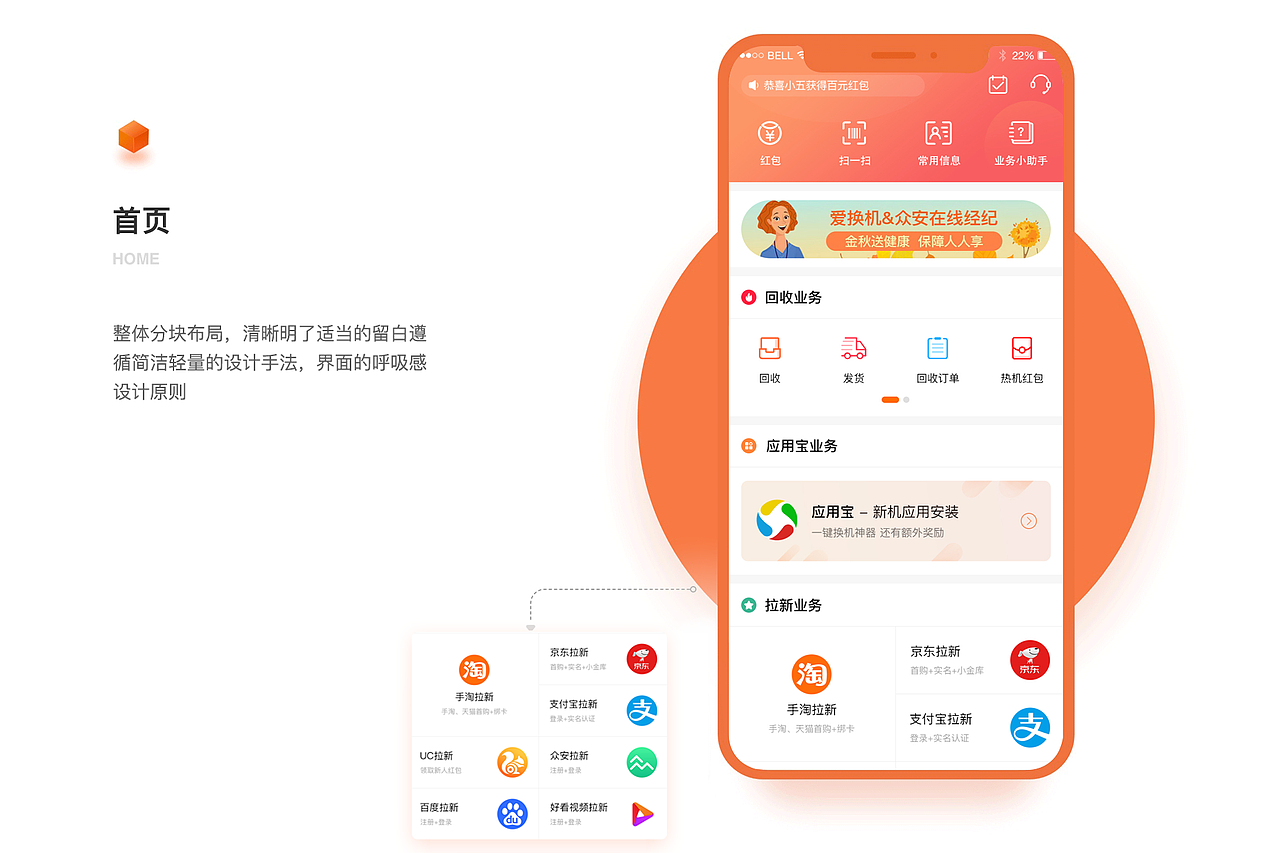 2018项目合集（图ZMTUyMjkyNDcy） - APP界面 - 站酷设计师sunshine王原创素材 - 站酷ZCOOL
