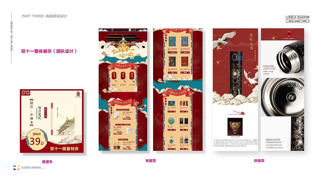 我的作品集（图ZMTY3MDkyMzY0） - APP界面 - 站酷设计师天线短路BAOBAO原创素材 - 站酷ZCOOL