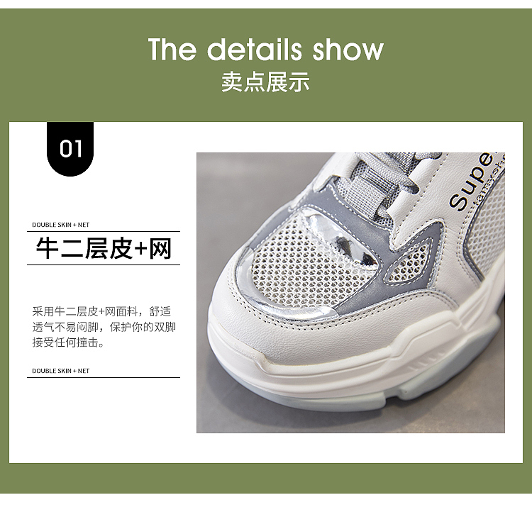 老爹鞋运动鞋2（图ZMjA4Njc4Mjc2） - 电商 - 站酷设计师西柚奶茶_原创素材 - 站酷ZCOOL