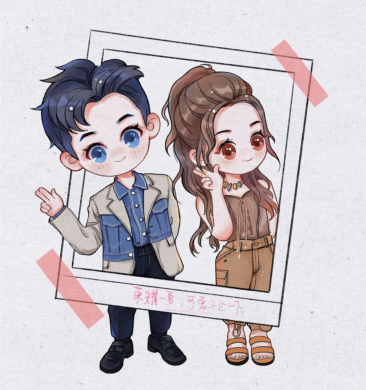 Q版你是我的荣耀|get追剧新姿势