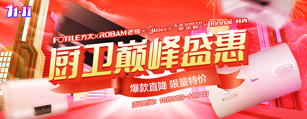 20年底-21年部分banner